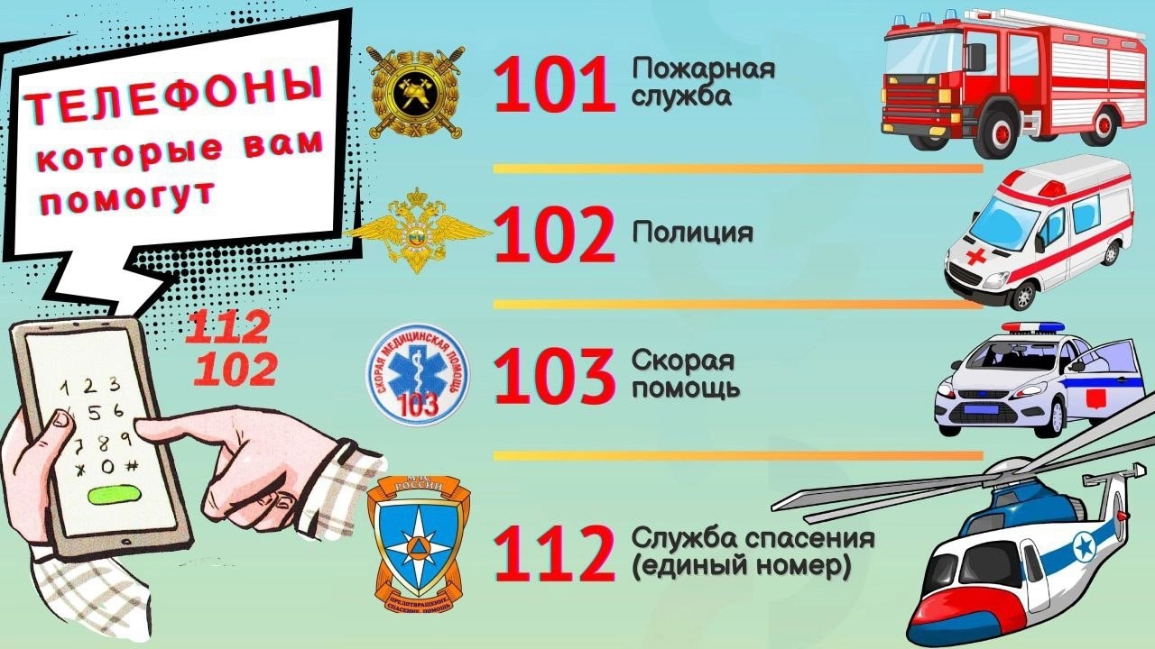 минная опасность минная опасность