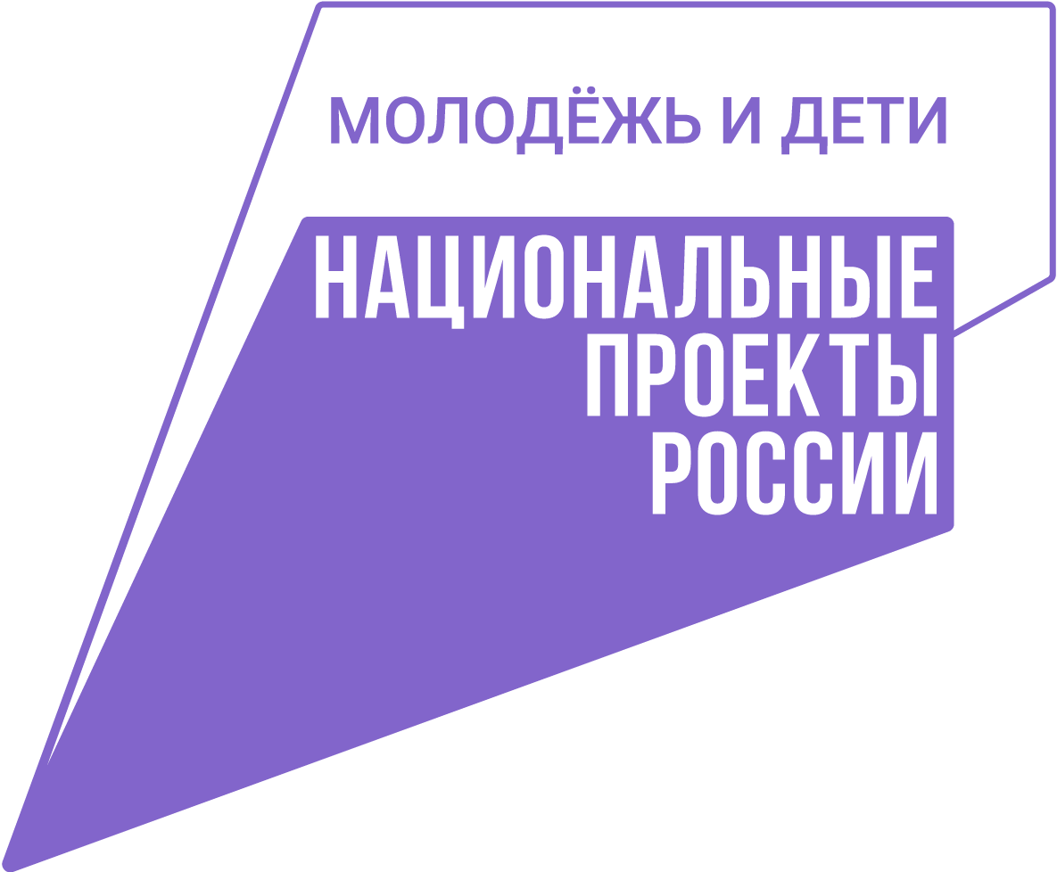 нац проект Молодеж