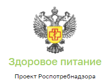 здоровое питание здоровое питание