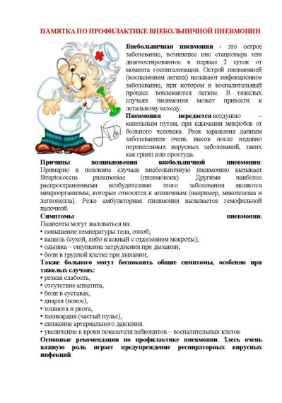Информация.